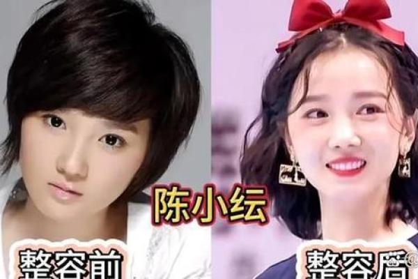 爆料！谢楠八字命理解读，揭秘娱乐圈女神的运势秘密！