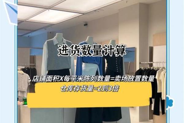 如何为服装店公司选择一个独特且吸引顾客的名字