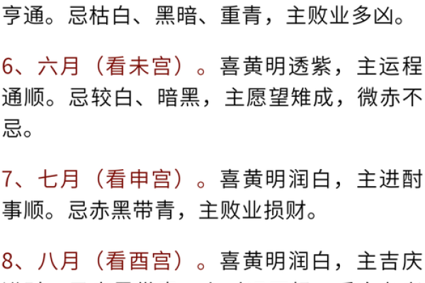 一眼识金！揭秘面相气色绝招，让你变身识人高手！