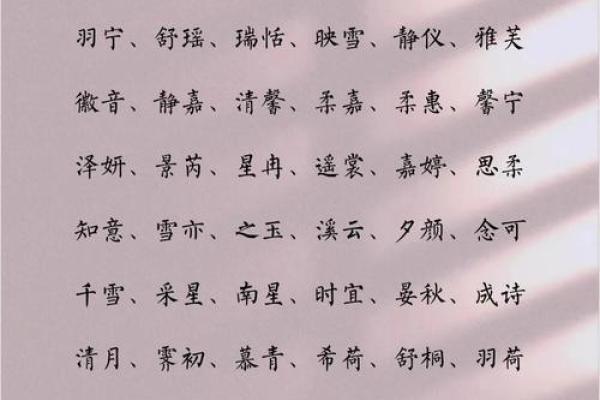 适合姓阮女孩的洋气名字推荐