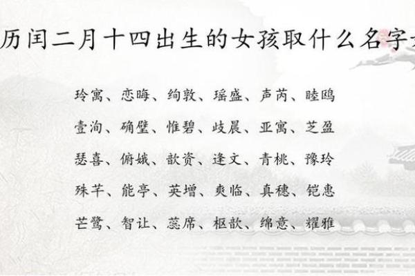 阿语女孩名字的独特魅力与文化含义