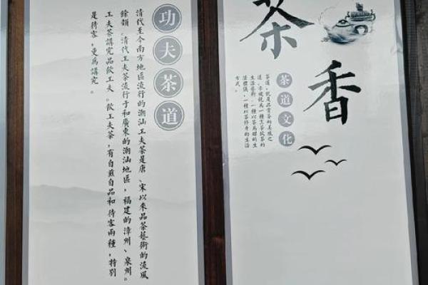 探寻苏州茶文化的深厚底蕴与传统魅力