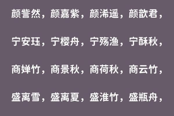 芊芊玉指：名字里的芊字如何体现文化韵呿