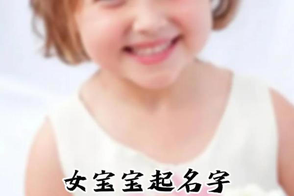 智慧之光——张睿宝宝名字赏析