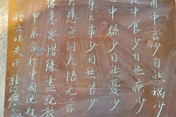 相由心生，命由天定：揭秘你的命中注定的另一半