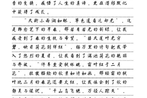 传统文化在起名中的深刻意义与启示
