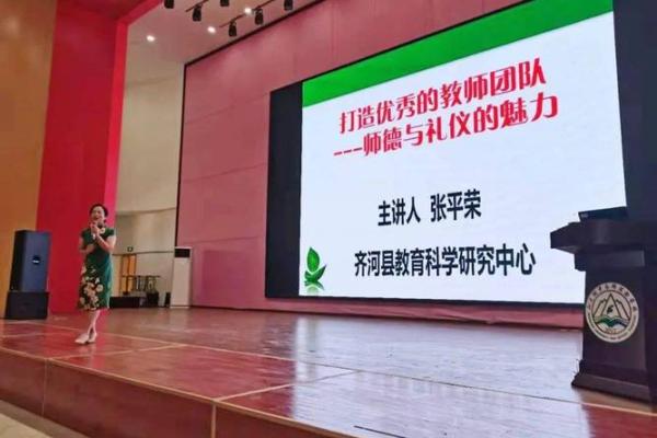 张知礼：智慧与礼仪并重，姓名蕴藏无尽运势潜能