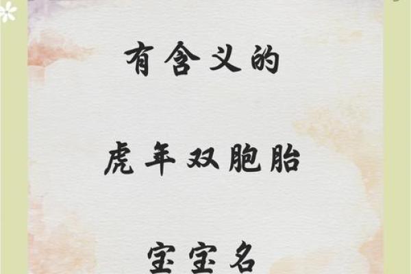穿越经典：给宝宝起名有技巧