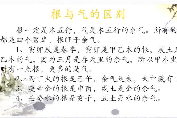 解读瑾五行在现代生活中的应用