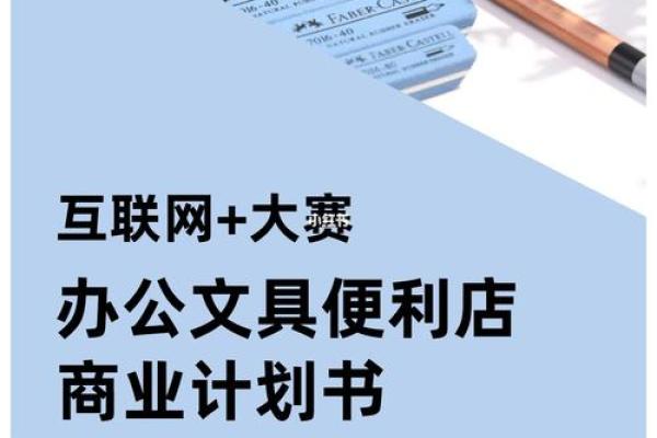 汽配制告公司命名创意与策略分析
