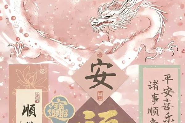 一招家居风水布局，招财进宝，好运连连！