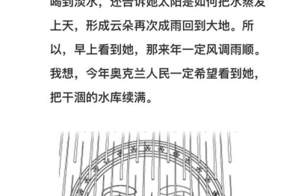 头顶九星：揭秘面相中的神秘星辰印记