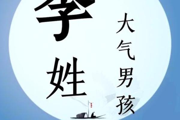 名字如诗如画，寓意美好男孩名