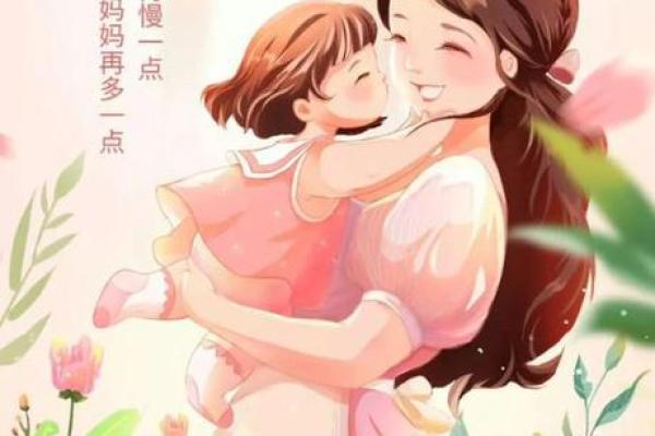 母爱如歌，感恩母亲节