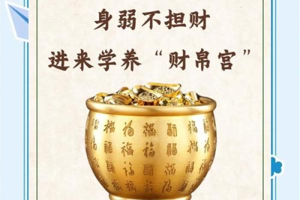财运亨通不是梦，小人退散，风水布局帮你招财！
