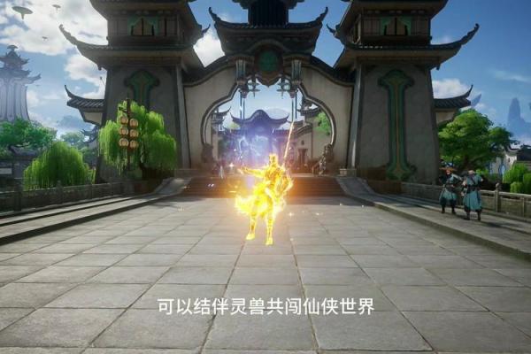 仙侠世界中的传奇篇章与英雄传说