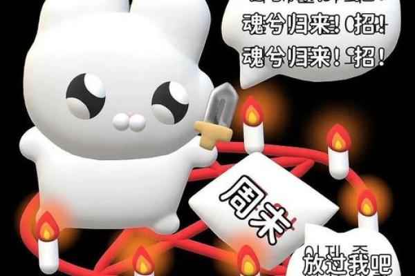 一窥紫薇奥秘，成就人生巅峰