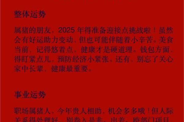 鼻尖如鹰勾，财运亨通，快来测测你的运势！