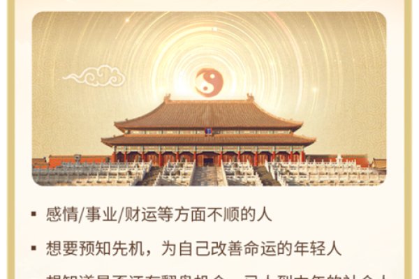 十年运势免费测试，准确预测未来人生走向