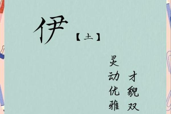 在线名字的诗意世界