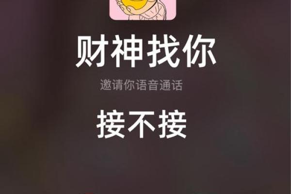 风水绝学：掌握这3大最强招财物，财运亨通不求人！