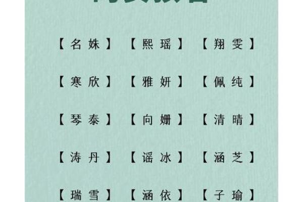 泓五行属性解析