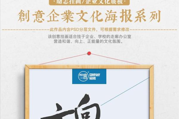 从创意到实际：公司命名的最佳实践