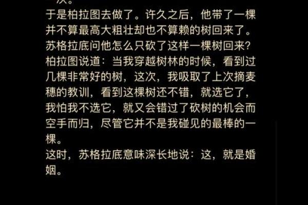 名字里的情感密码：揭秘名字背后的故事