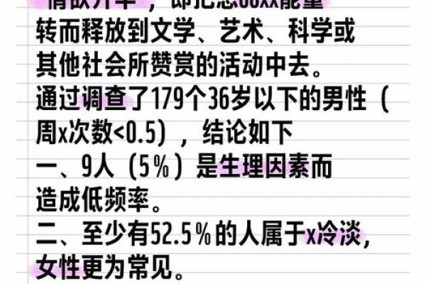 名字里的情感密码：揭秘名字背后的故事