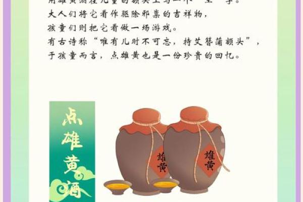 马背民族的传统盛会：内蒙古端午节民俗探秘