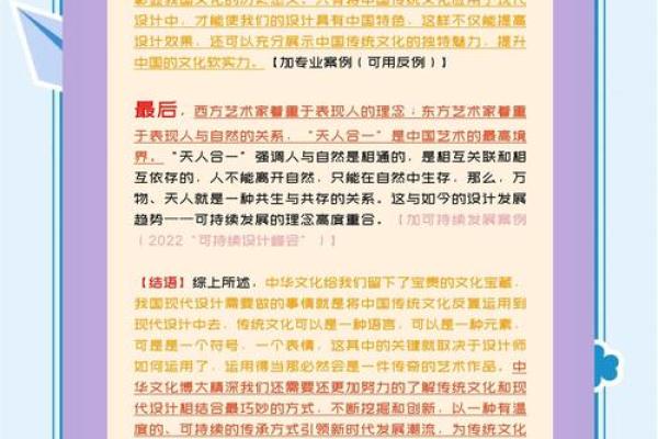 探索文化传媒公司如何推动传统文化复兴
