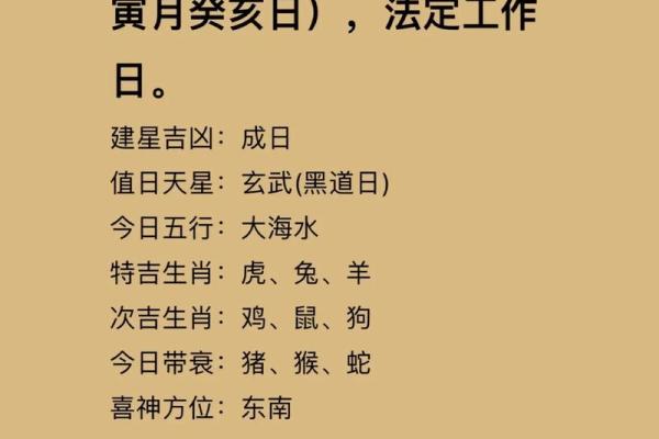 2023属鸡宝宝取名指南：独特又好听的名字推荿