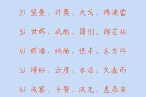 公司起名指南：如何为企业选择一个有影响力的名字