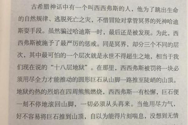名字的力量——揭秘西西的独特魅力