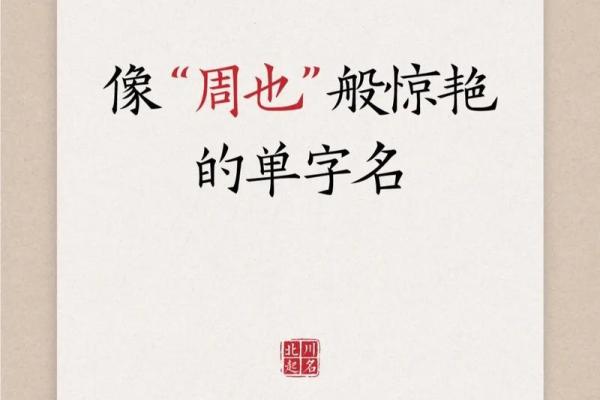 张博承：博学多才，承前启后，好运连连的姓名魅力