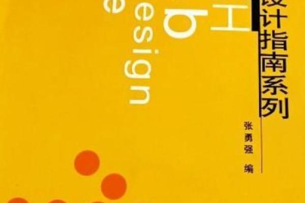 生态有机食材公司命名灵感与创意指南