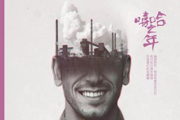熬海航：穿越岁月的长河，探寻姓名运势的奥秘