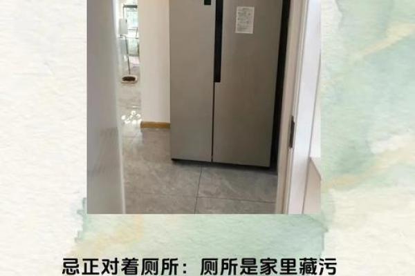 冰箱办公室，风水秘籍大公开！