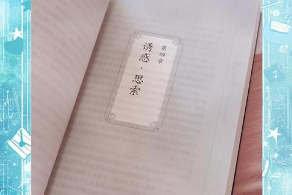 玉麟：揭开这个名字背后的深厚寓意