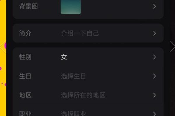 如何高效进行名字相同查询优化