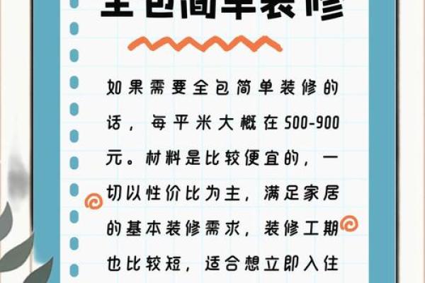 热销爆款！泉州家居风水价格公道，专业团队为您打造！