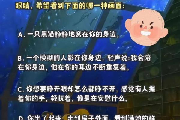 神秘鱼尾痣：揭示隐藏在肌肤中的秘密
