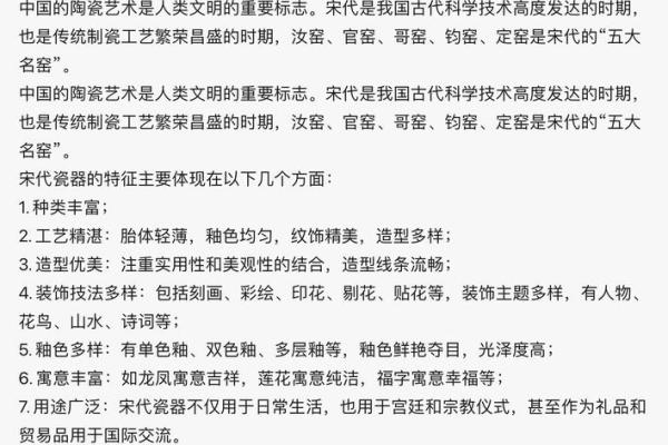 瓷都雅韵，姓名风华——揭秘瓷器之都姓名运势之谜