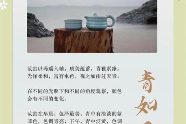 瓷都雅韵，姓名风华——揭秘瓷器之都姓名运势之谜