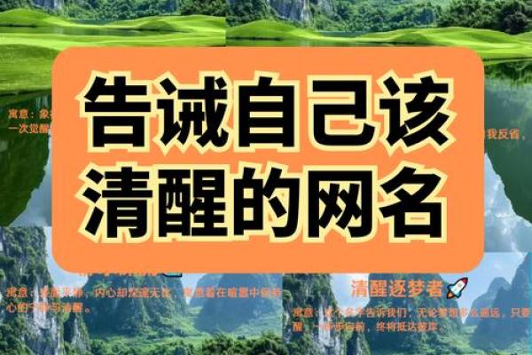 俊麟名字的寓意与象征解析