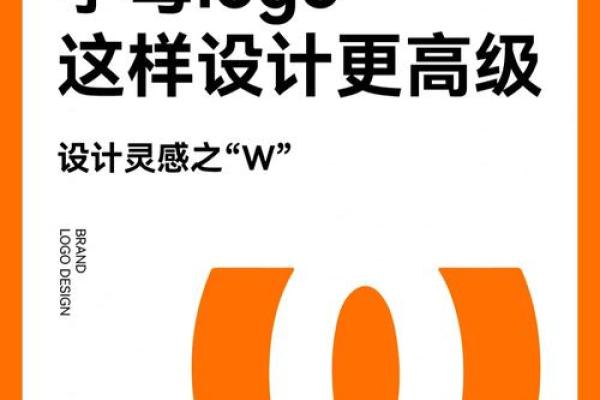 大气时尚公司命名技巧与创意启示