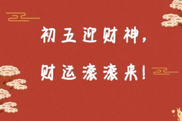 轻松招财！这款风水画像，让你的钱包鼓起来！