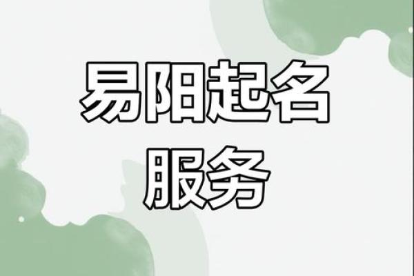 免费起名大师为企业命名，助力公司快速成长