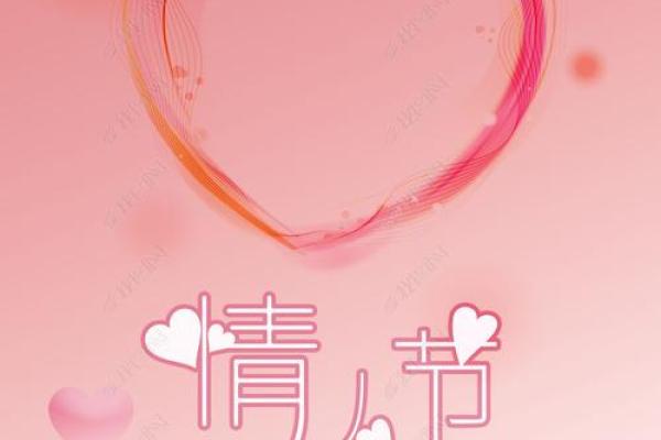 520情人节，浪漫甜蜜惊喜大放送！