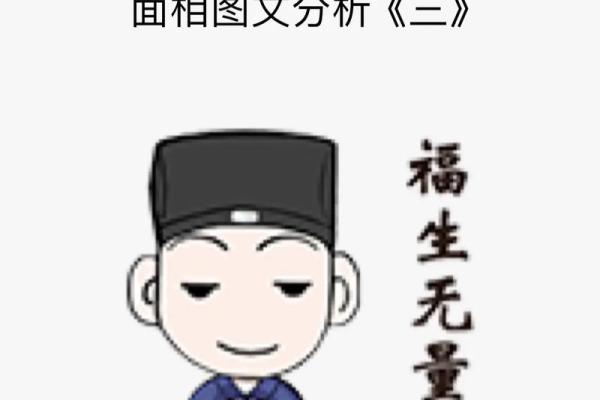 面相奥秘：内凹鼻面，财运亨通的神秘象征